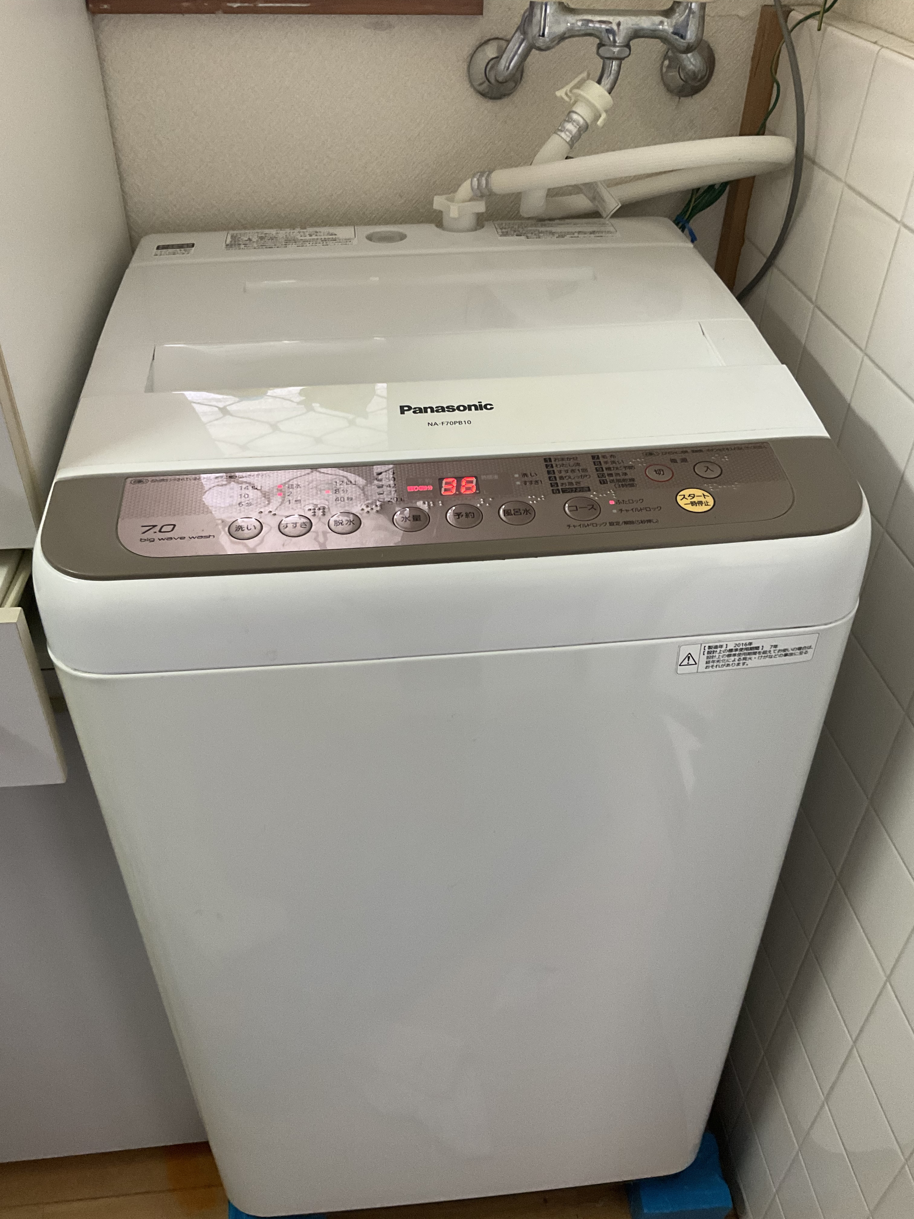 パナソニック 全自動洗濯機7.0kg 2018年製 NA-F70PB11 分解清掃済み ...