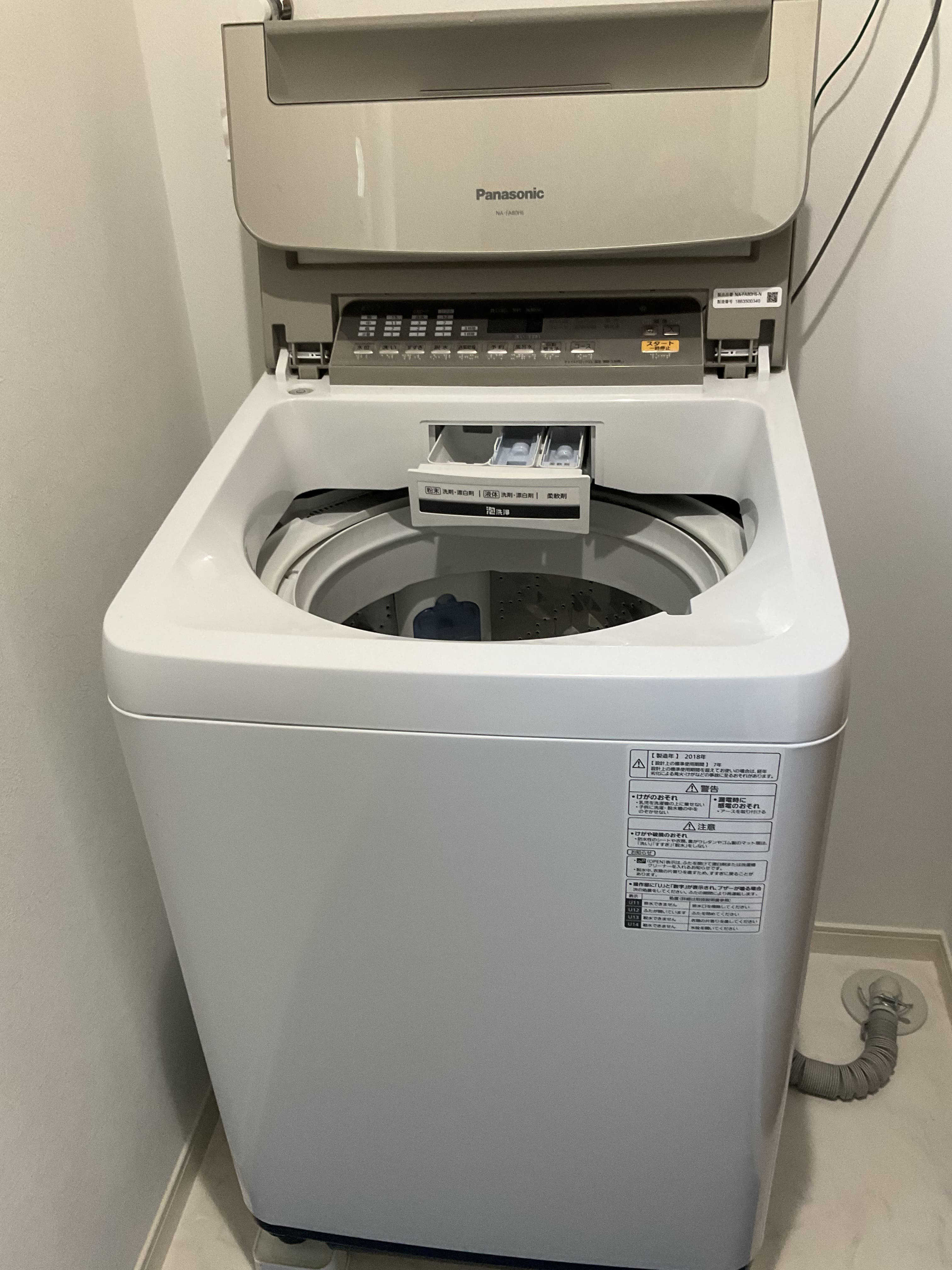 ☆美品 Panasonic NA-F8AE6 8㎏ 全自動洗濯機 取り扱い説明書 - 生活家電