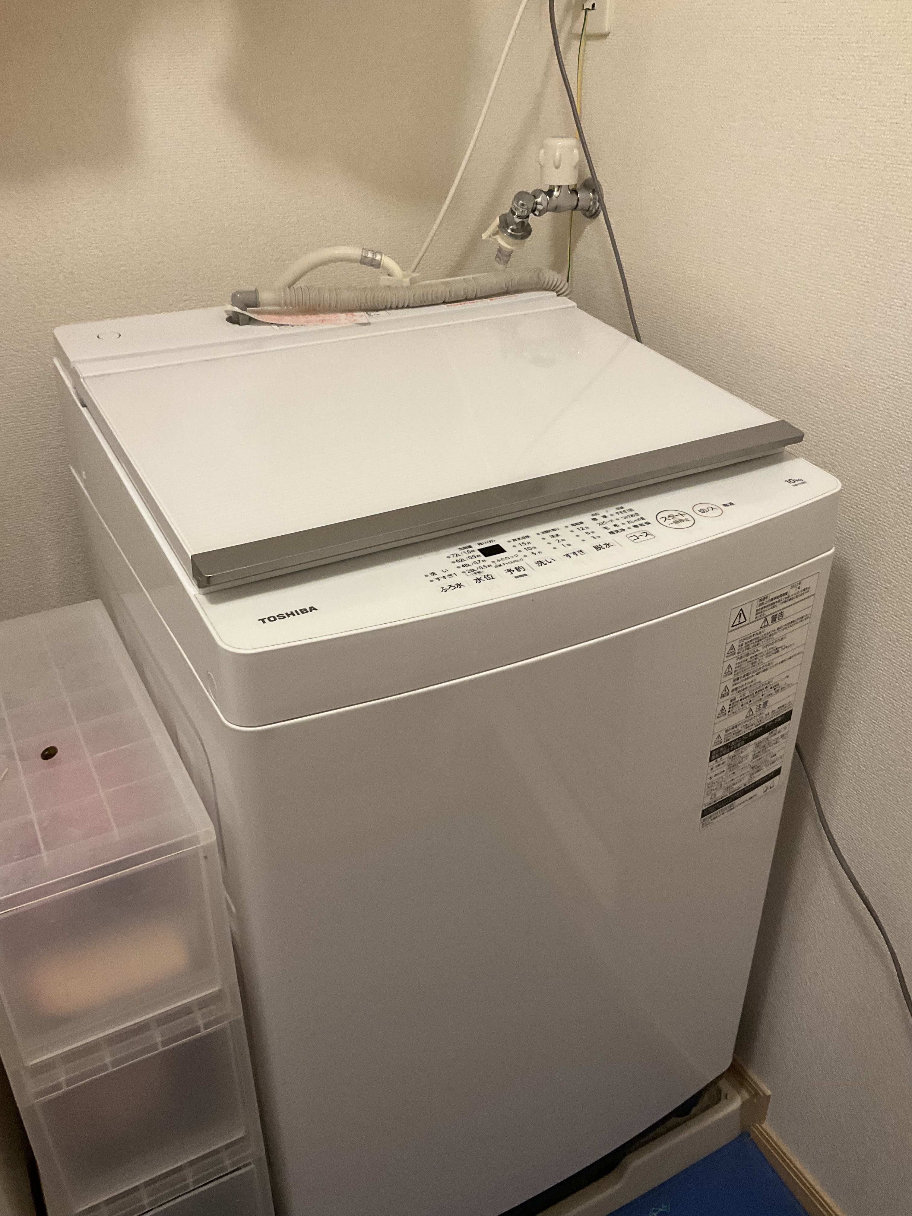 エアコンと縦型洗濯機クリーニングの専門店 シャインクリーン - 東芝 