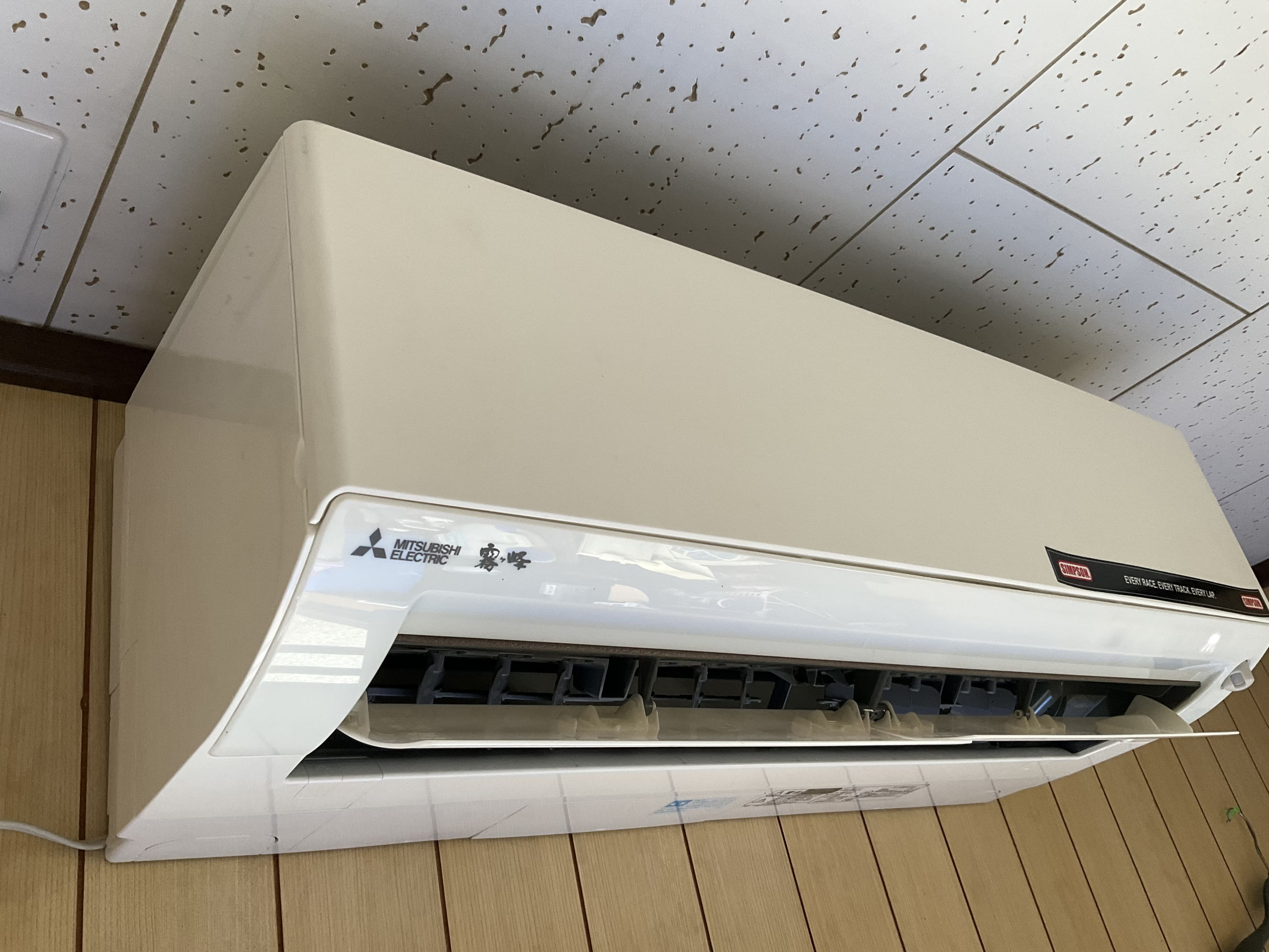 エアコンと縦型洗濯機クリーニングの専門店 シャインクリーン - 三菱 