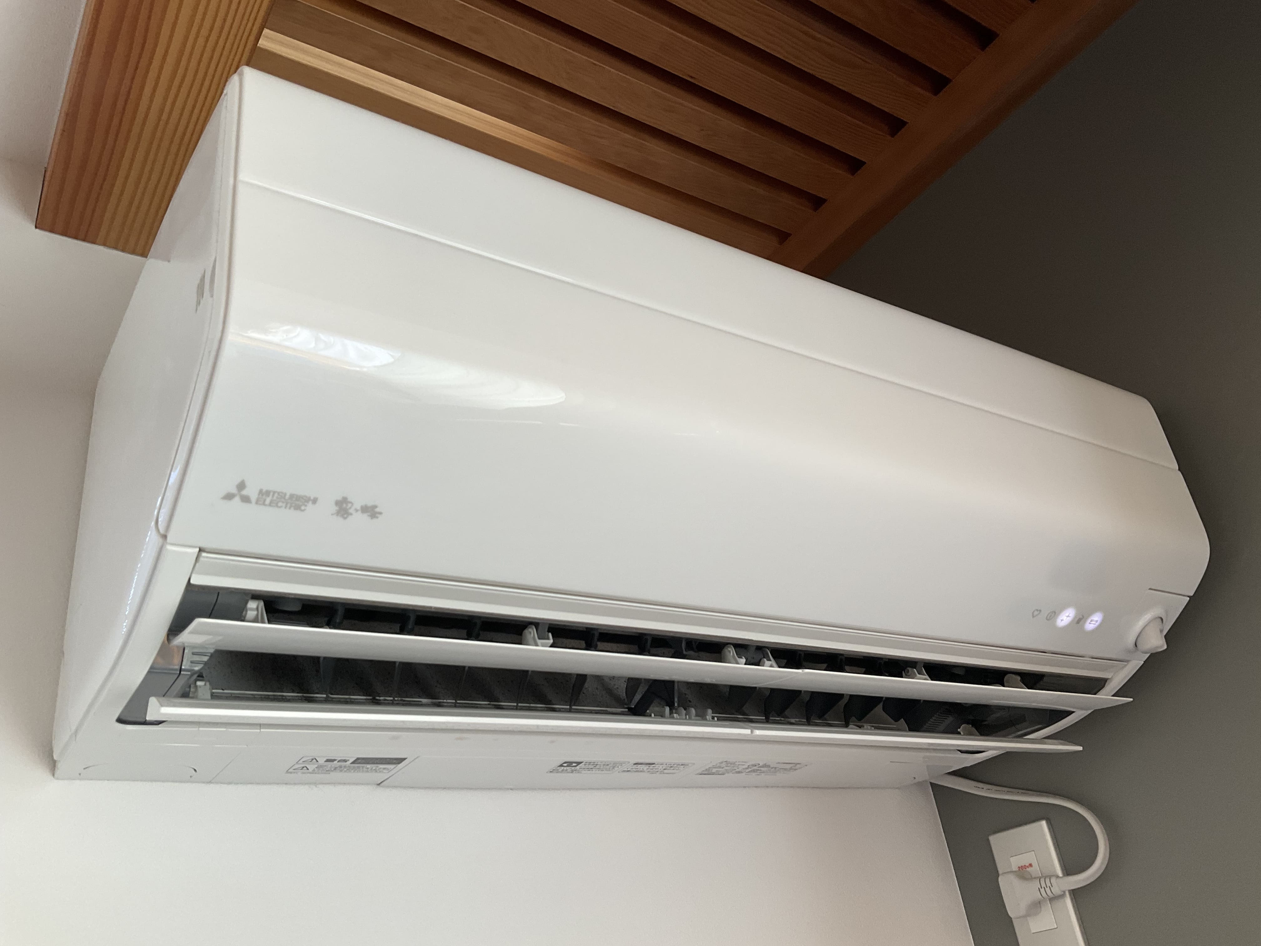 エアコンと縦型洗濯機クリーニングの専門店 シャインクリーン - 三菱 