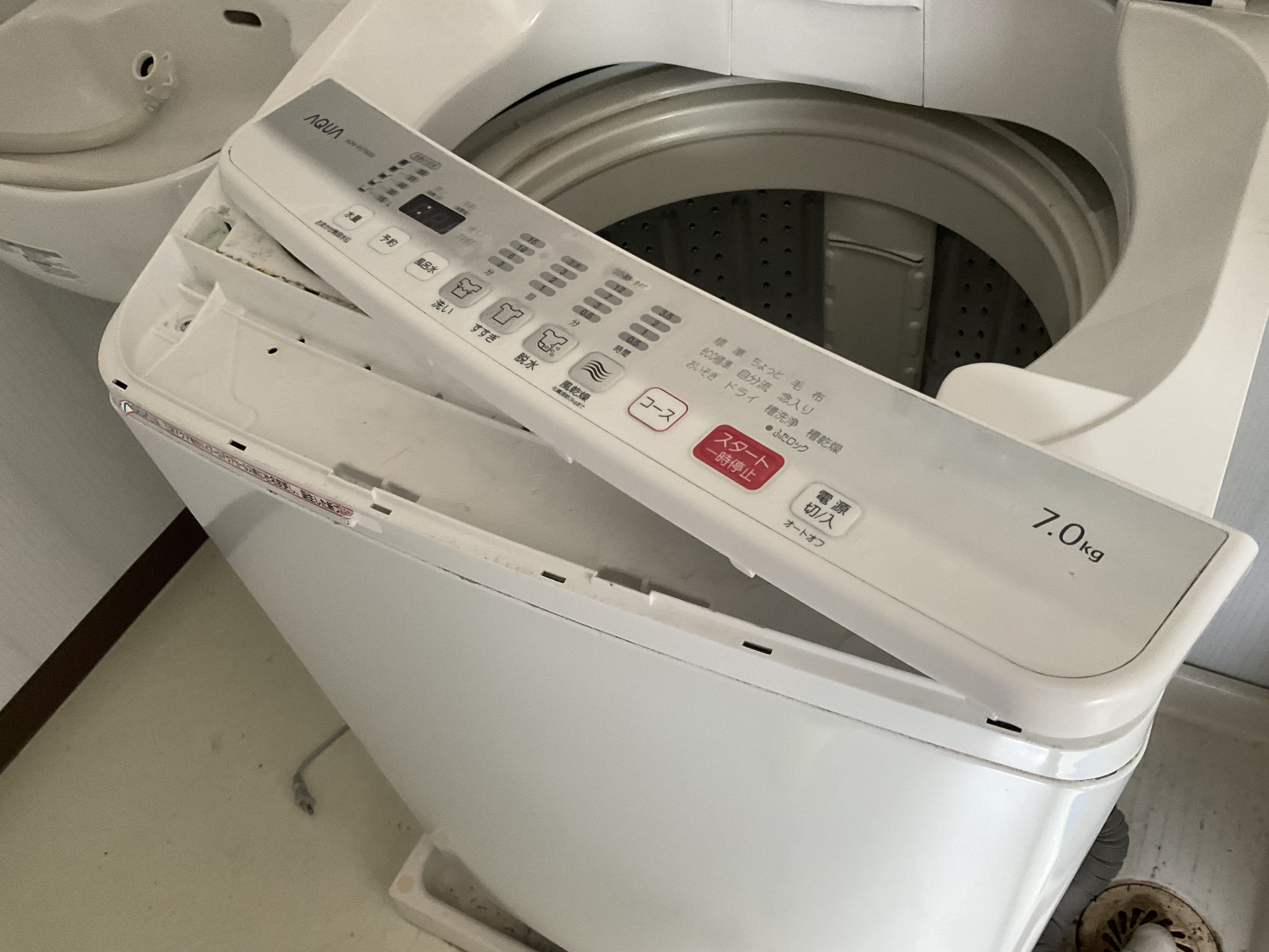 エアコンと縦型洗濯機クリーニングの専門店 シャインクリーン - アクア 