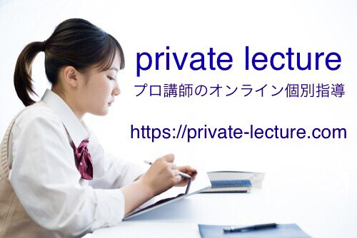 無料体験授業受付中