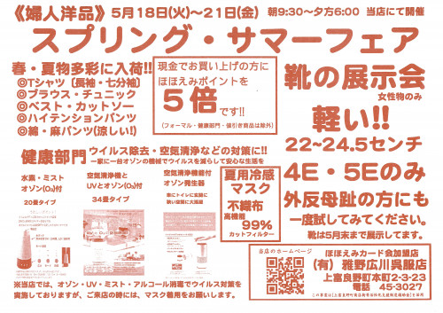 SCAN-2105.jpg