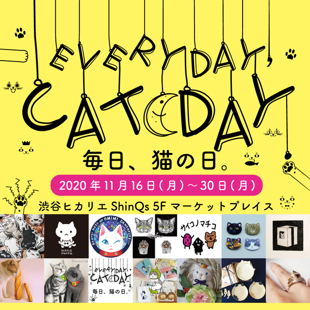 2020/11/16(月)～30(月)　『毎日、猫の日。』　渋谷ヒカリエShinQs　5F