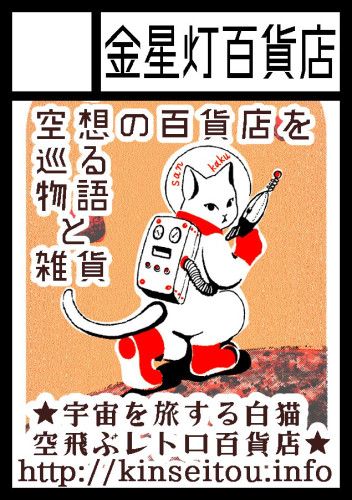 12/30(土) 31(日) コミックマーケット103　東京ビッグサイト