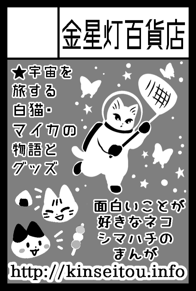 2/16(日)　COMITIA151　東京ビッグサイト 【東1ホール　R75a】