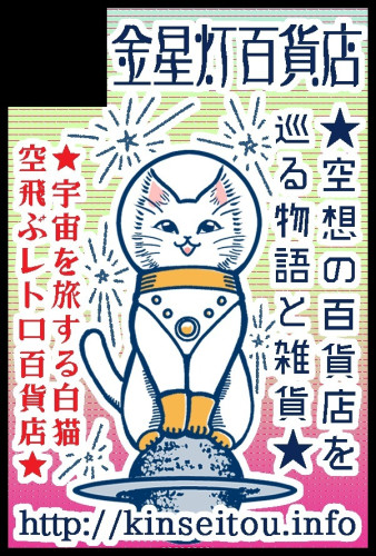 5/3(土) 4(日)　arteVarie 123-124　東京ビッグサイト　【東５ホール ル16】