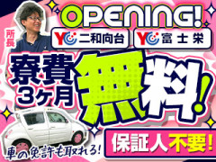 読売新聞.jpg