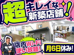 読売新聞②.jpg