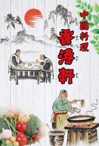 A4档案-修改好菜单_ページ_01.jpg