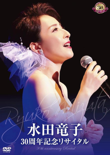 30dvd極少.jpeg