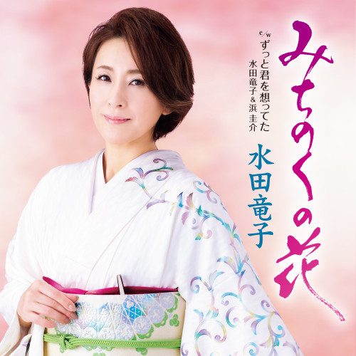 KICM31155_haishin.jpg
