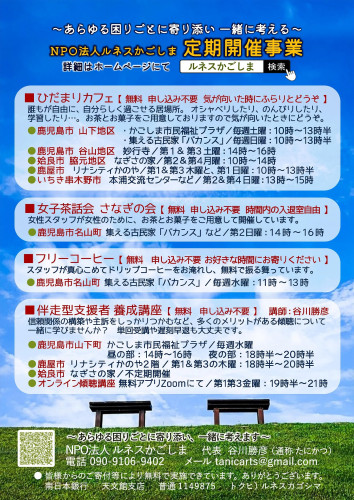 ルネスかごしま◆連結１-1-1.jpg