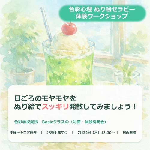 スライド1.JPG