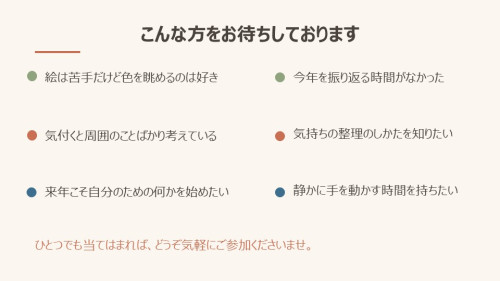 スライド4.JPG