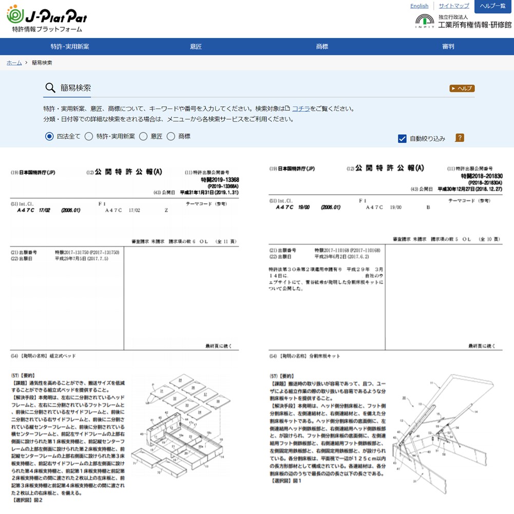 SUGAKAGU合同会社