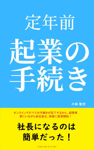 ライムグリーン 太字 ビジネス Kindleカバー (6).jpg