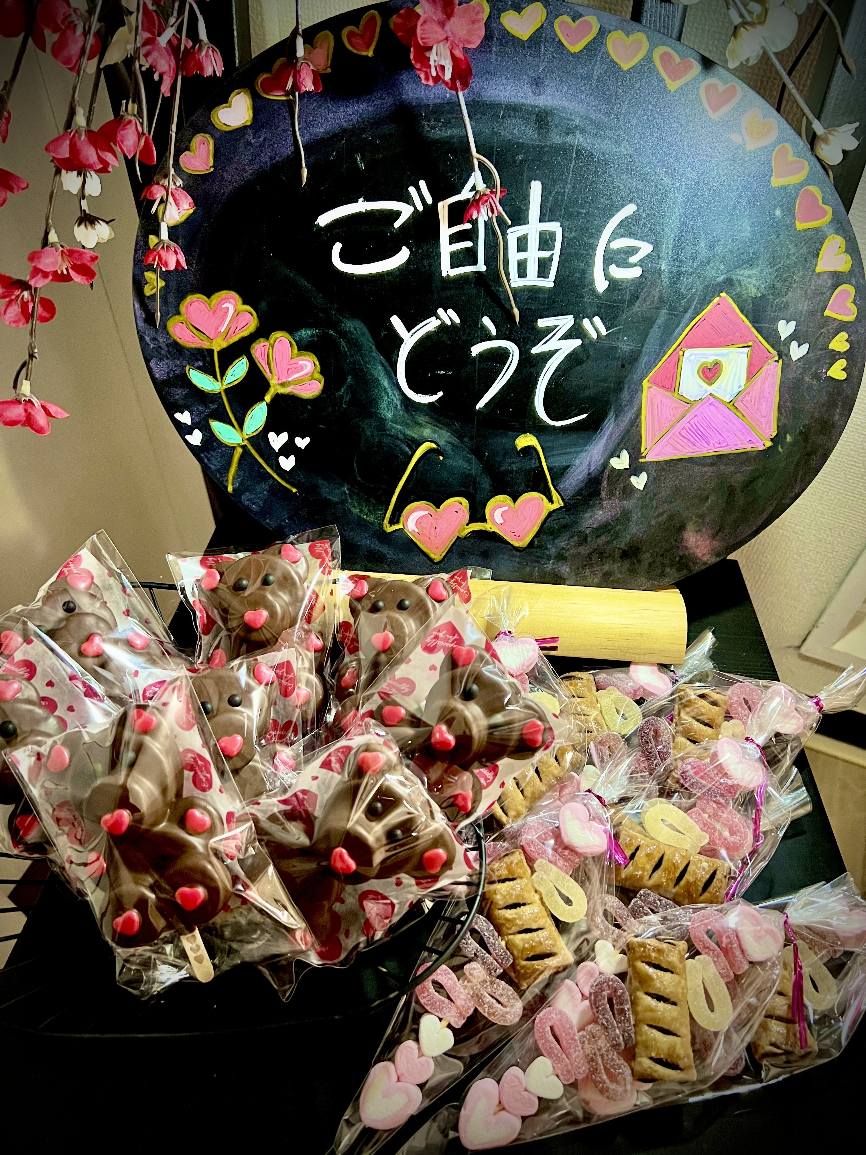 ハッピーバレンタイン！