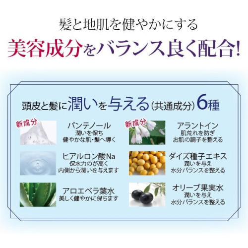 頭美容液.jpg