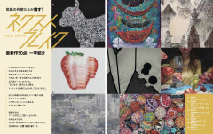 【小画像】014-015_本扉 2.jpg