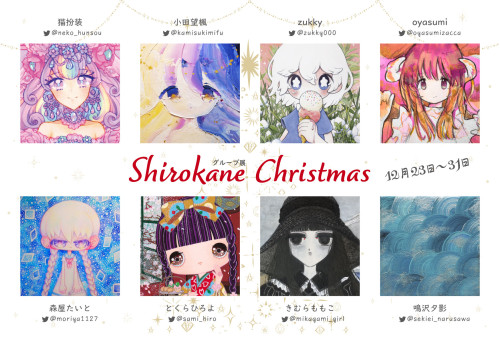 christmasポストカード - 100×148(裏) (1).jpg