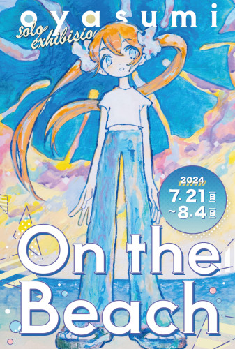 oyasumi solo exhibition.jpg