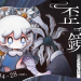 zukky個展SNS用.png
