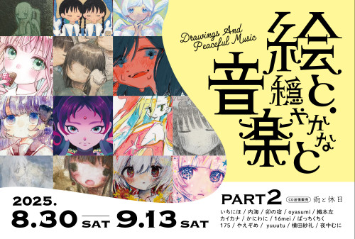 postcard_omote_outline (1).jpg