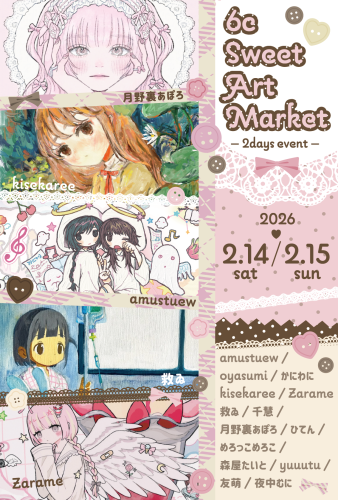 6c Sweet Art Market_DM.png