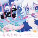 event SNS用_春風を呼ぶ_DM_tk03 (1).png
