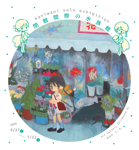 名称未設定-11 (1).png