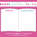 スタンプラリー台紙_修正 (1)_page-0001.jpg