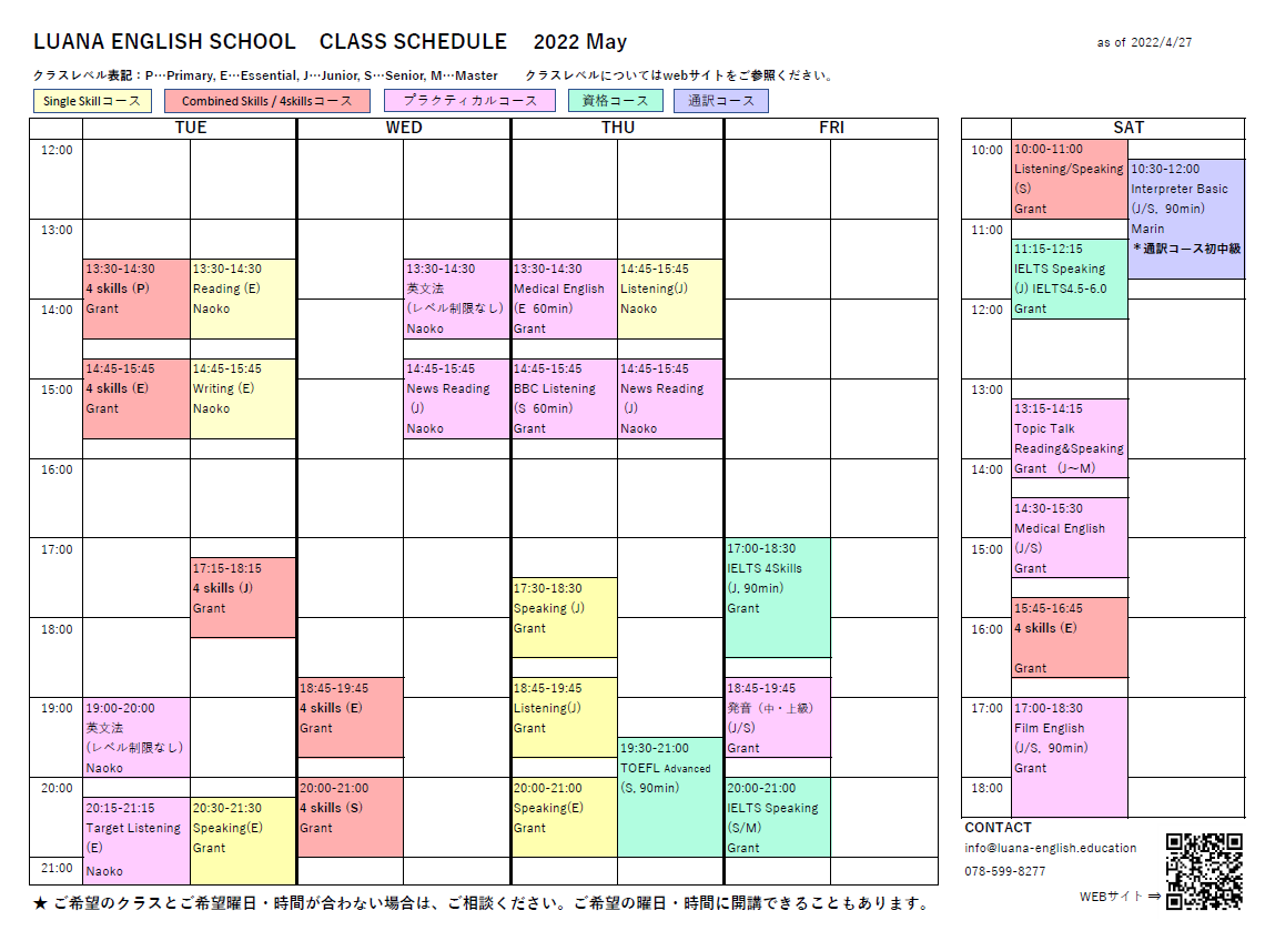 Schedule May.png