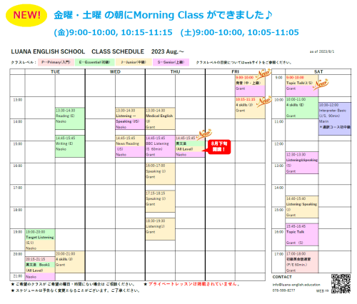 Schedule 0801.png
