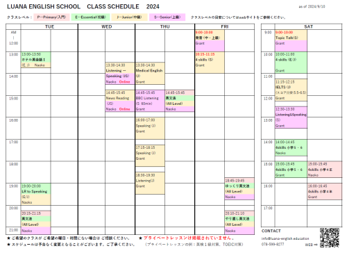 Schedule Sep-2024.png