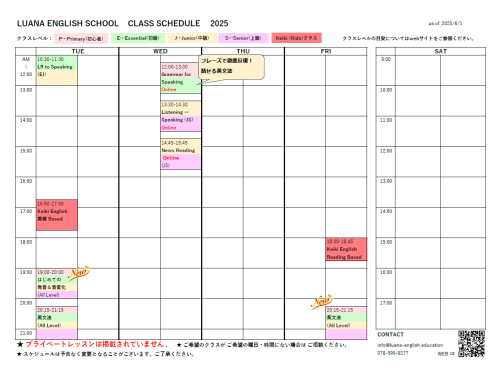 Schedule 2025-06-01.png