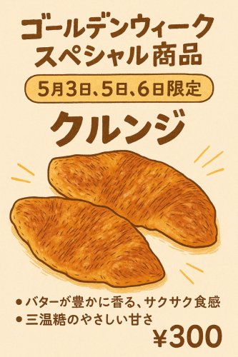 EFDAA894-BFCB-4B88-BE28-A7CC6996004D (1).PNG