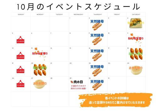 Cafe CODE 営業時間  1100-1800 定休日：祝日 (297 x 210 mm) (5).jpg