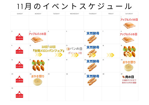 Cafe CODE 営業時間  1100-1800 定休日：祝日 (297 x 210 mm) (6).jpg