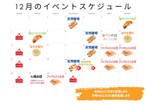 Cafe CODE 営業時間  1100-1800 定休日：祝日 (297 x 210 mm) (7).jpg