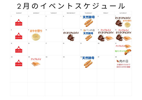 Cafe CODE 営業時間  1100-1800 定休日：祝日 (297 x 210 mm) (9).jpg