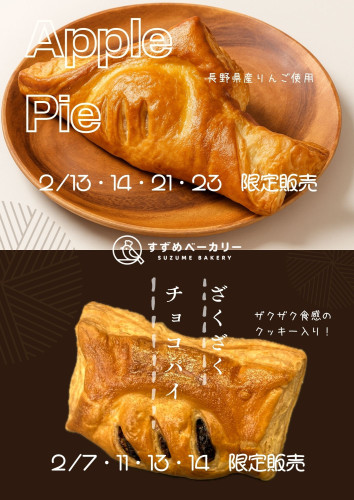 Our signature Apple Pie is made with the freshest, hand-picked apples and baked to perfection with a golden, flaky crust. Each bite is filled with warm, comforting flavors. (1).jpg