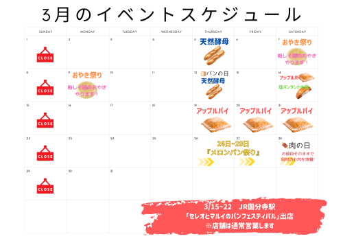 Cafe CODE 営業時間  1100-1800 定休日：祝日 (297 x 210 mm) (1).png