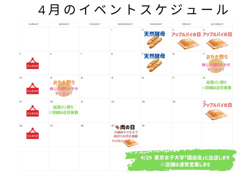 Cafe CODE 営業時間  1100-1800 定休日：祝日 (297 x 210 mm) (10).jpg