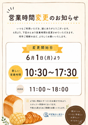 名称未設定のデザイン.jpg