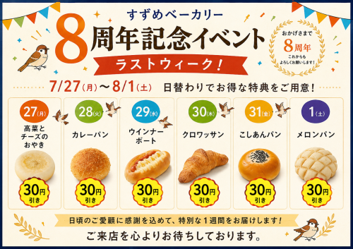 ChatGPT Image 2026年7月27日 11_52_17.png