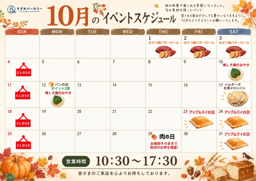 Cafe CODE 営業時間  1100-1800 定休日：祝日 (297 x 210 mm) (3).jpg
