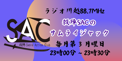 赤 オレンジ 微妙なグラデーション 企業 Canvaバナー_20250601_175049_0000.png