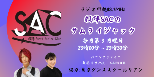 赤 オレンジ 微妙なグラデーション 企業 Canvaバナー_20260322_194037_0000.png